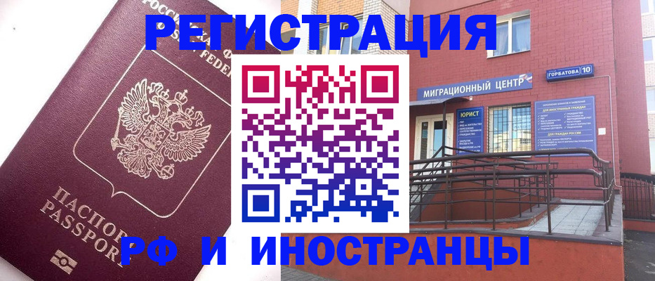 прописка поиск в Александровске-Сахалинском